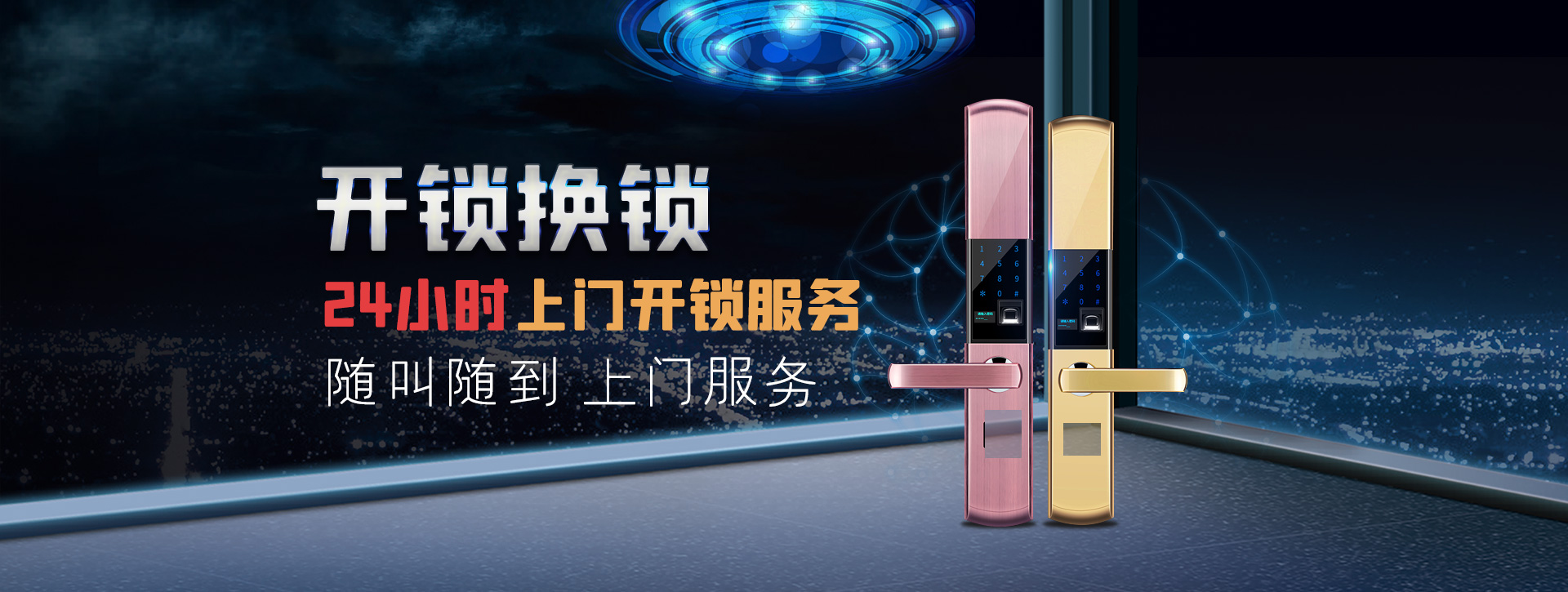 铜陵铜陵县banner02